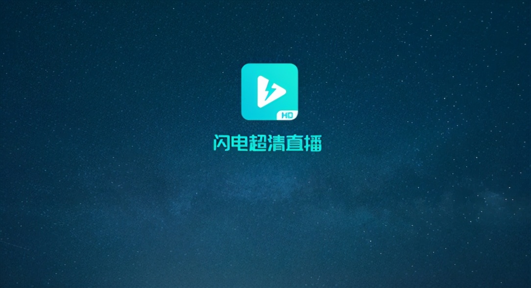 宅家追劇，8款智能電視追劇的軟件你安裝了嗎？