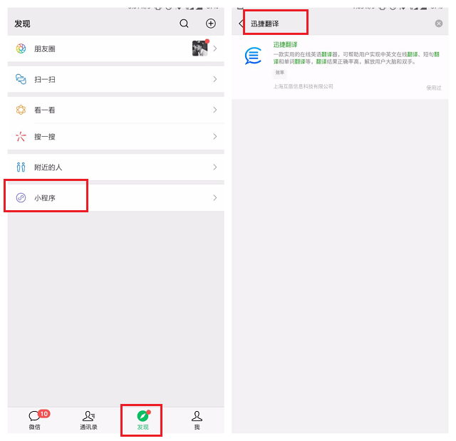 微信中的長按按鈕暗藏玄機，朋友圈也能發純文字動態，太實用了！