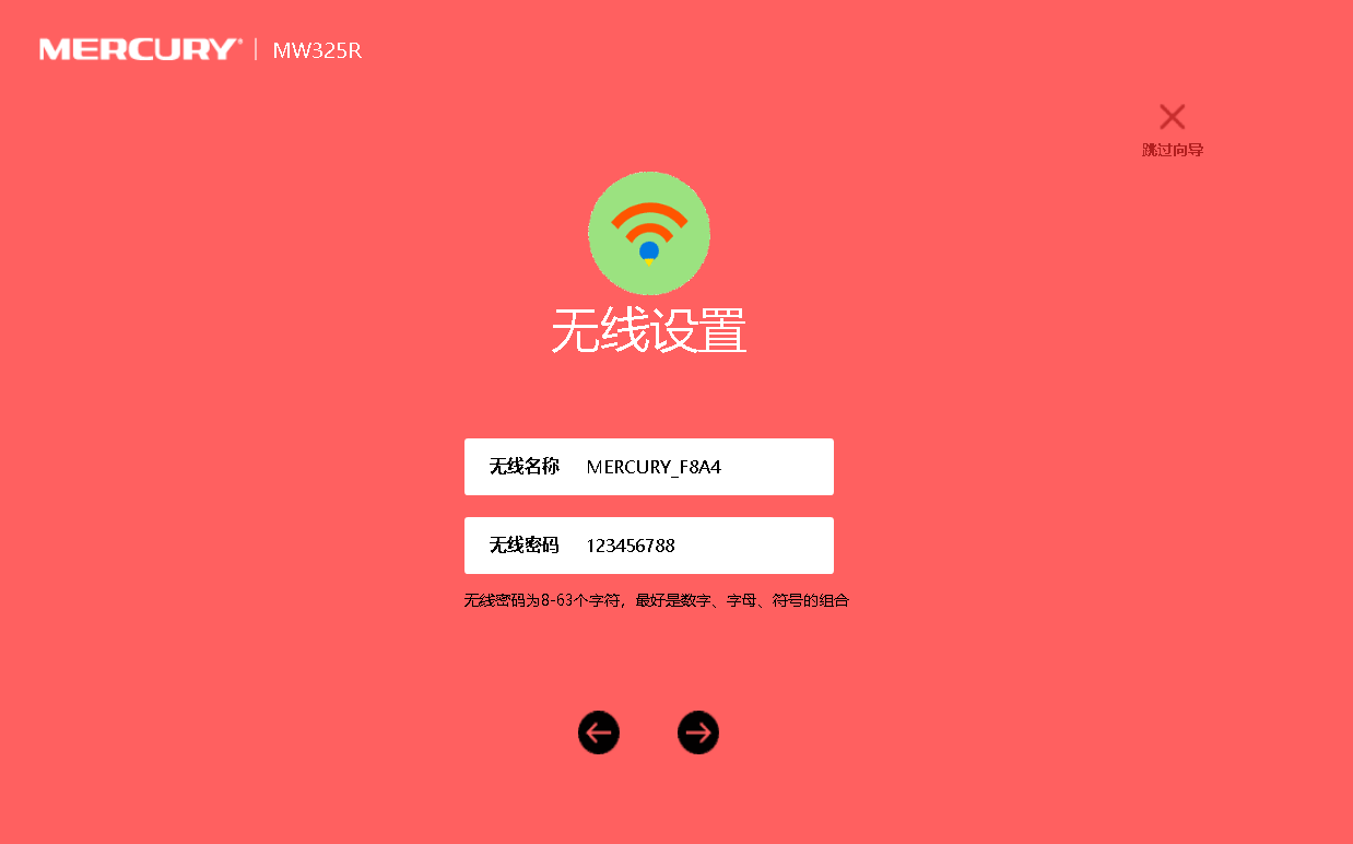 無線路由器怎么安裝？圖解路由器安裝過程，看完后你就是專家