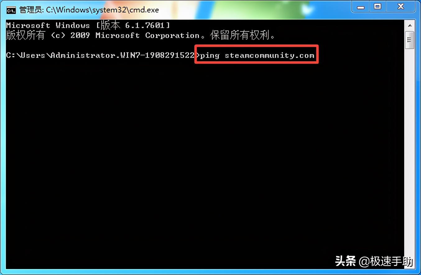 steam出現錯誤代碼118怎么辦？這個解決方法永久不會失效