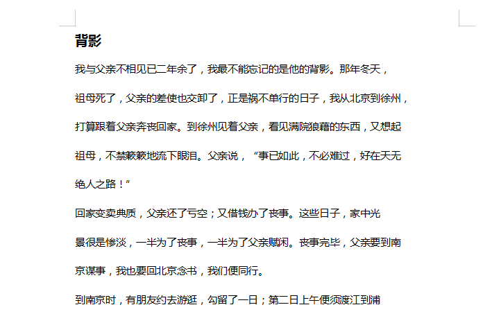 一鍵將PDF轉Word，這三個免費又實用的方法，辦公族必備
