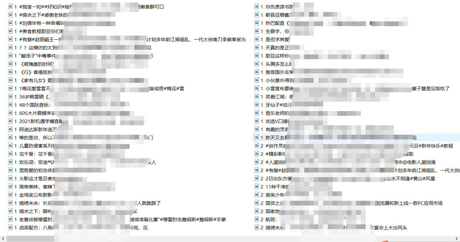 好看視頻怎么快速批量下載到本地，用工具批量采集視頻攻略