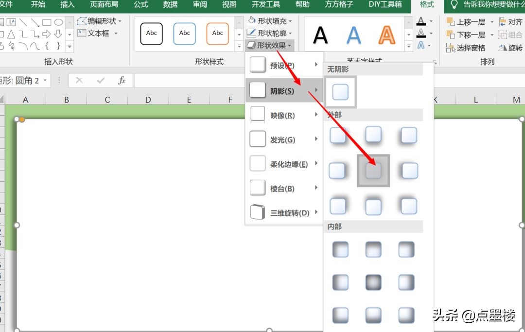 高效秘技！用EXCEL制作導航頁和日志表管理日常工作