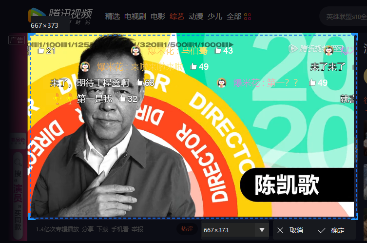 windows錄屏軟件用什么？錄制愛奇藝視頻的技巧傳授