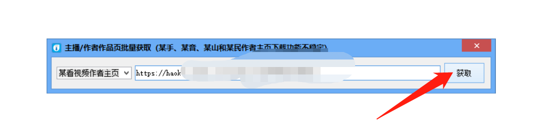 好看視頻怎么快速批量下載到本地，用工具批量采集視頻攻略