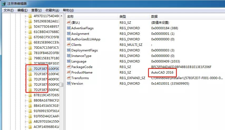 安裝cad軟件時安裝不上怎么辦