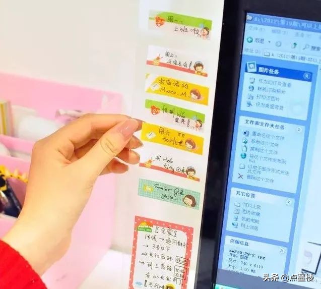 高效秘技！用EXCEL制作導航頁和日志表管理日常工作