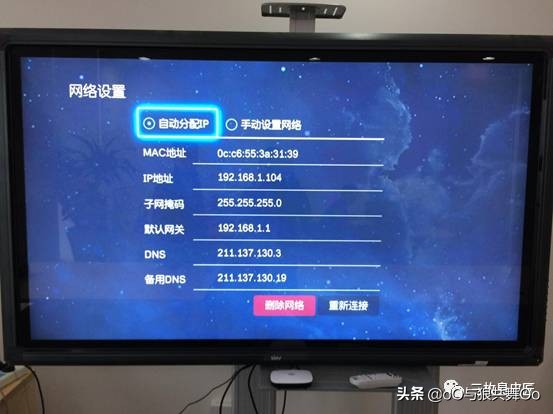 魔百和機頂盒的安裝