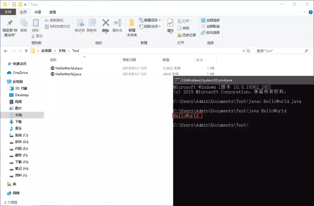 如何正確的配置JAVA環境變量