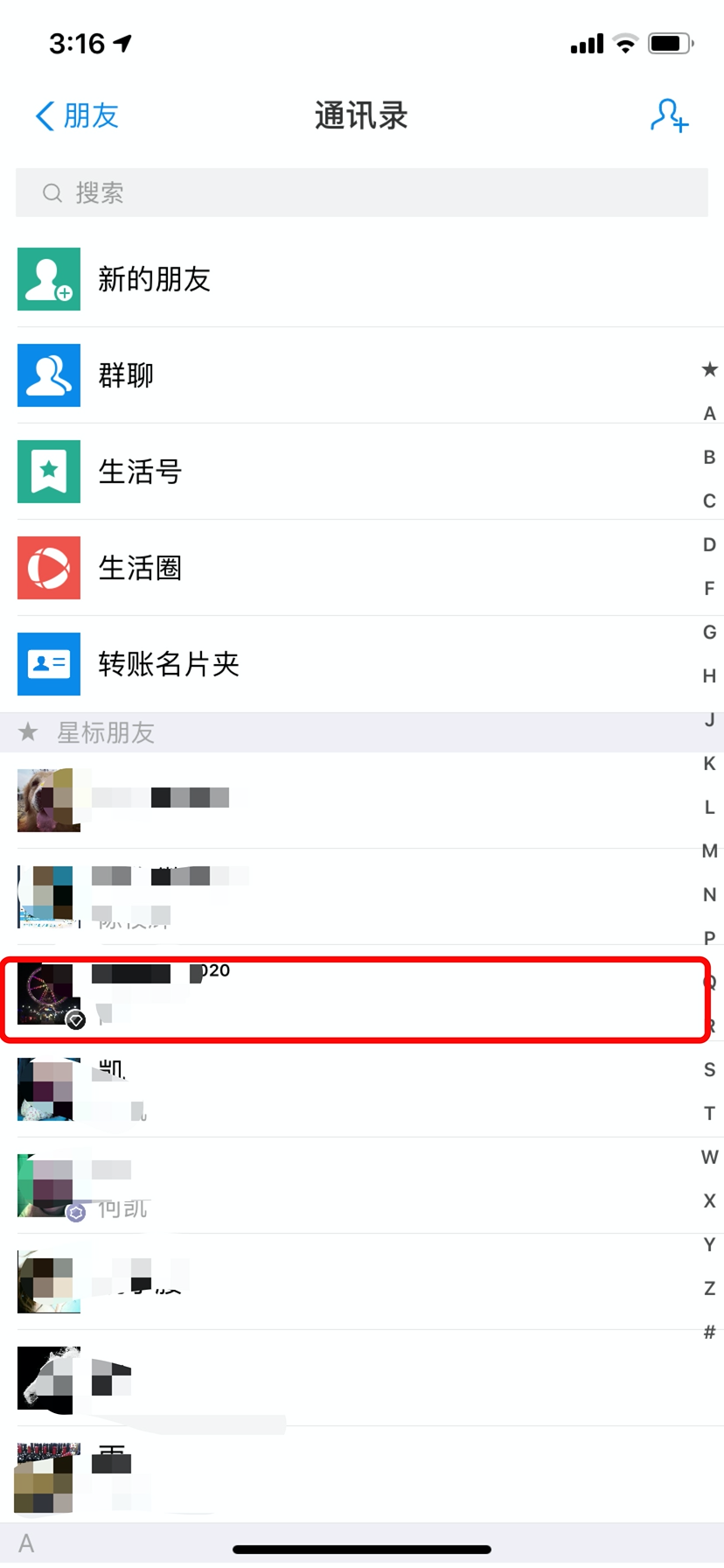 9大方法助你提高芝麻信用分！3個雷區一定要避免！常見問題解答