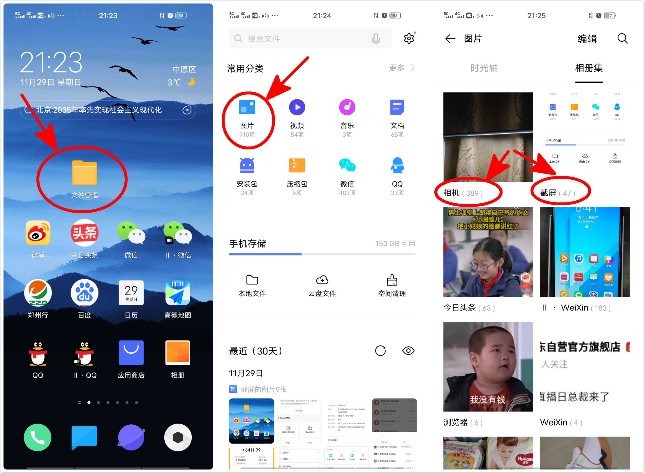 如何用手機把圖片壓縮成文件？手把手教你如何操作