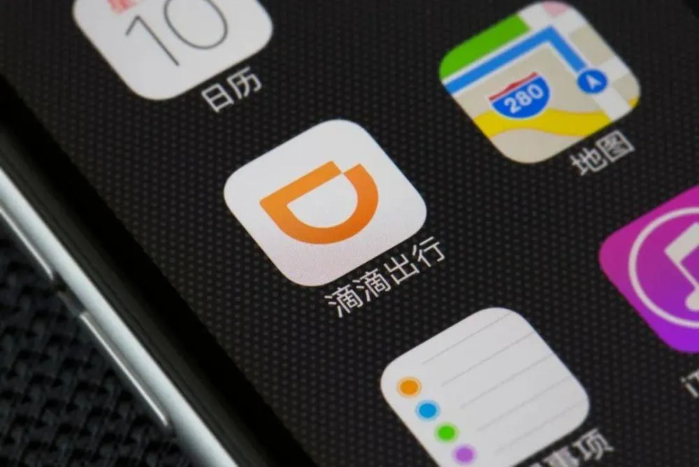 賦權司機：滴滴問道“生態經濟”