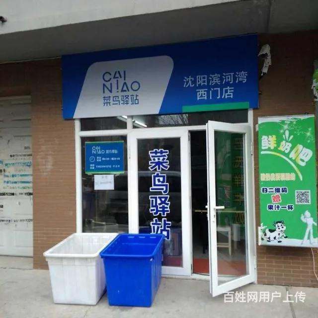 菜鳥驛站掙錢嗎？我來給你一個明確的答案