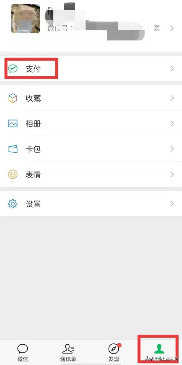 愛奇藝會員連續包月怎么取消？打開微信就能取消連續包月