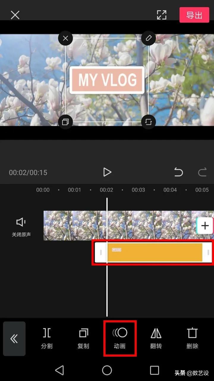 一鍵玩轉抖音，抖音剪輯“神器”剪映