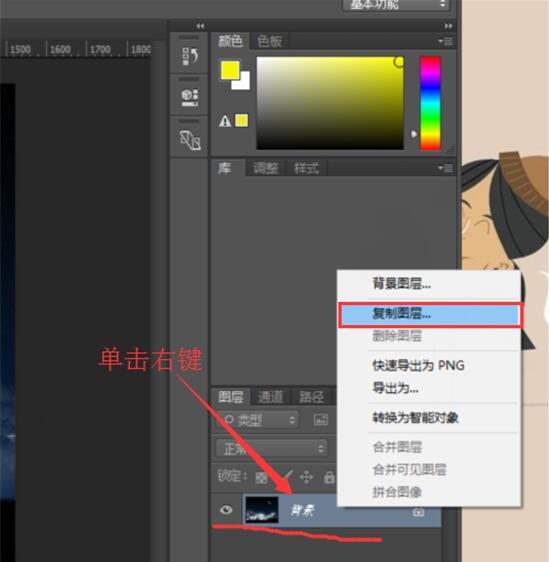ps的羽化功能在哪里 能該如何使用 快捷鍵是什么