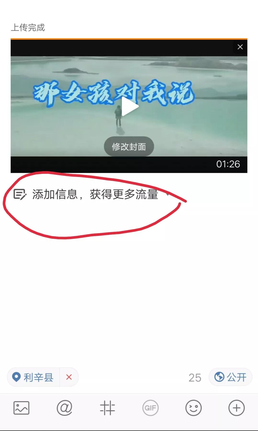 微博如何快速漲粉？？？