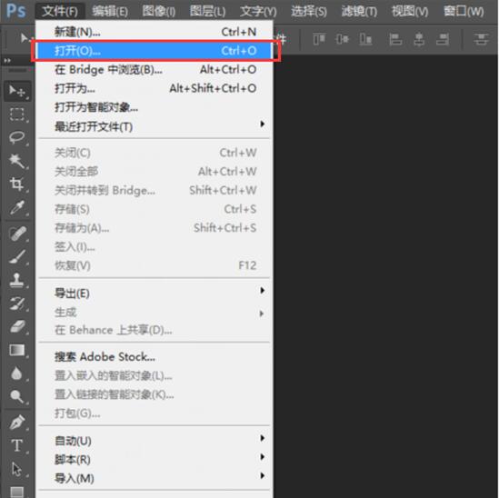 ps的羽化功能在哪里 能該如何使用 快捷鍵是什么