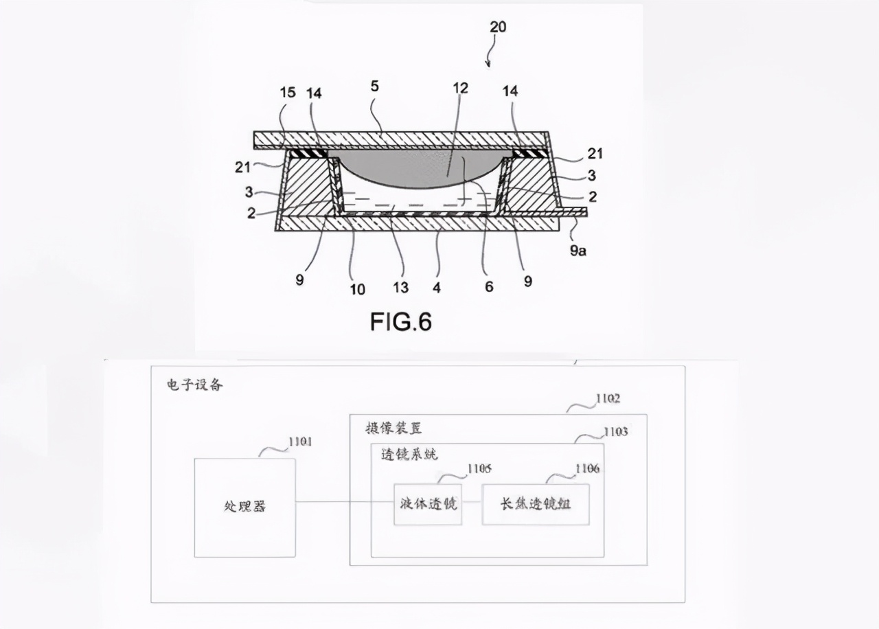 華為全新充電器入網，支持135W快充