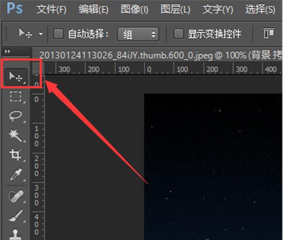 ps的羽化功能在哪里 能該如何使用 快捷鍵是什么