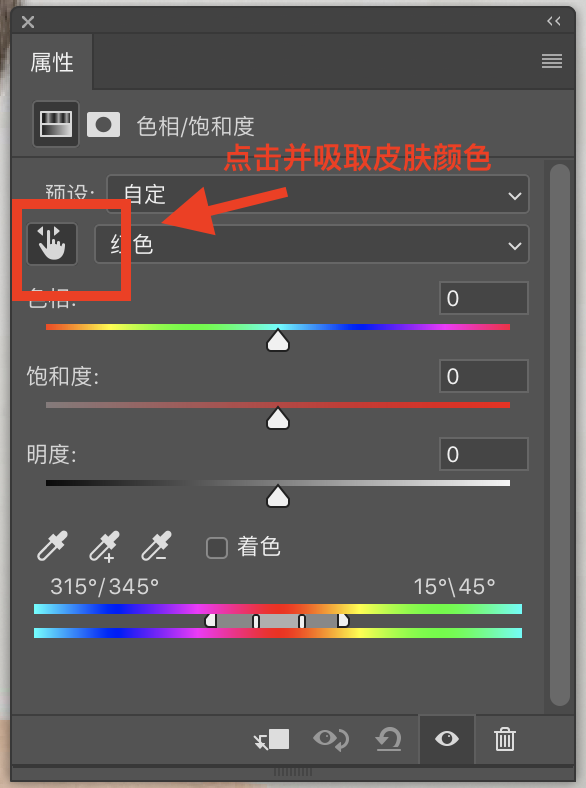 Photoshop人像皮膚美白提亮的3種方法