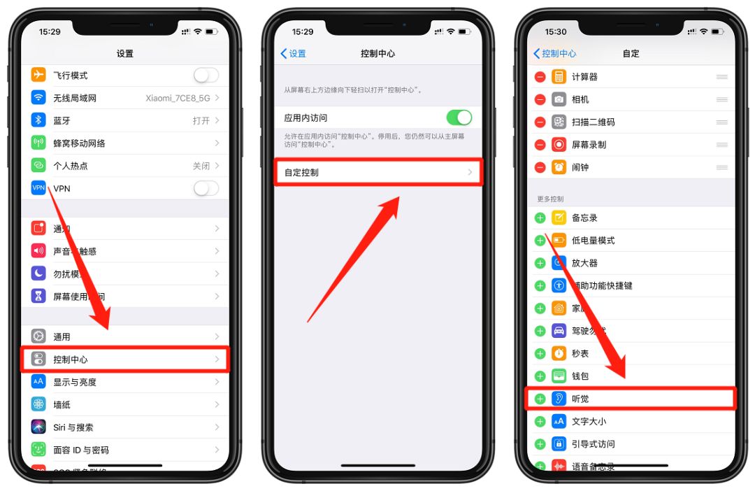 AirPods 5個使用小技巧