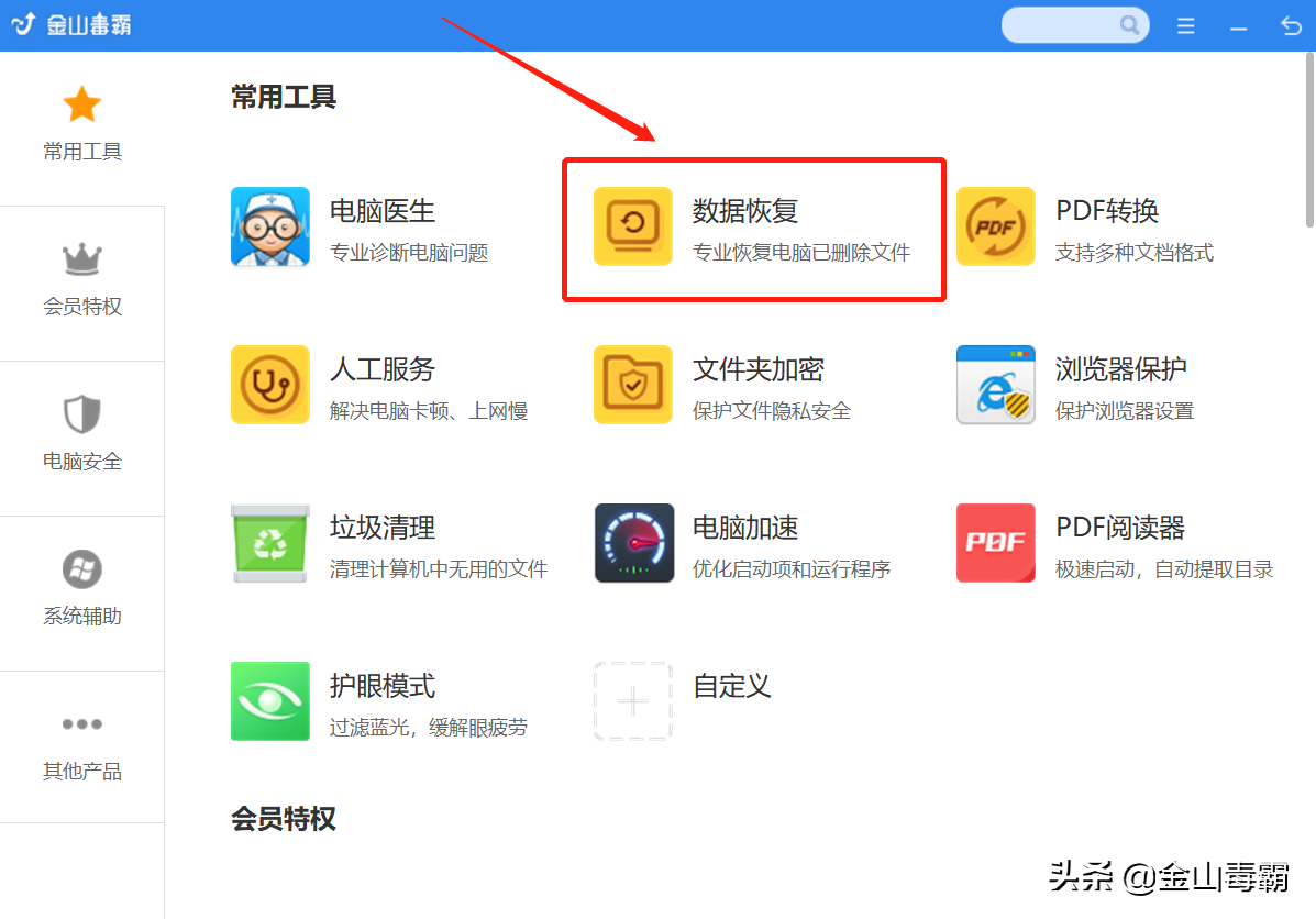 電腦微信文件過期或被清理怎么辦？