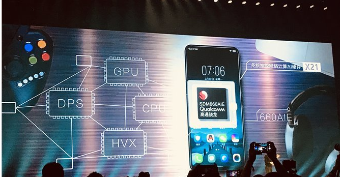 vivo X21首發驍龍660 AIE：標配6G大運存售3198起