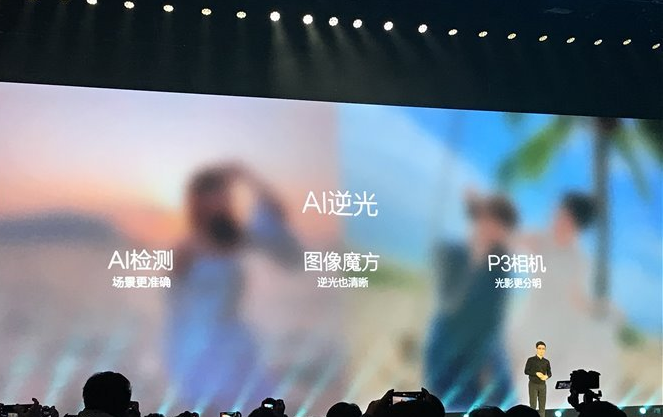 vivo X21首發驍龍660 AIE：標配6G大運存售3198起