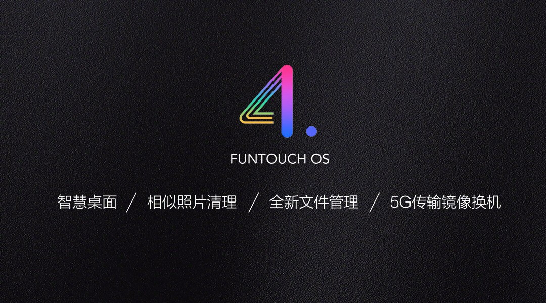 vivo X21首發驍龍660 AIE：標配6G大運存售3198起