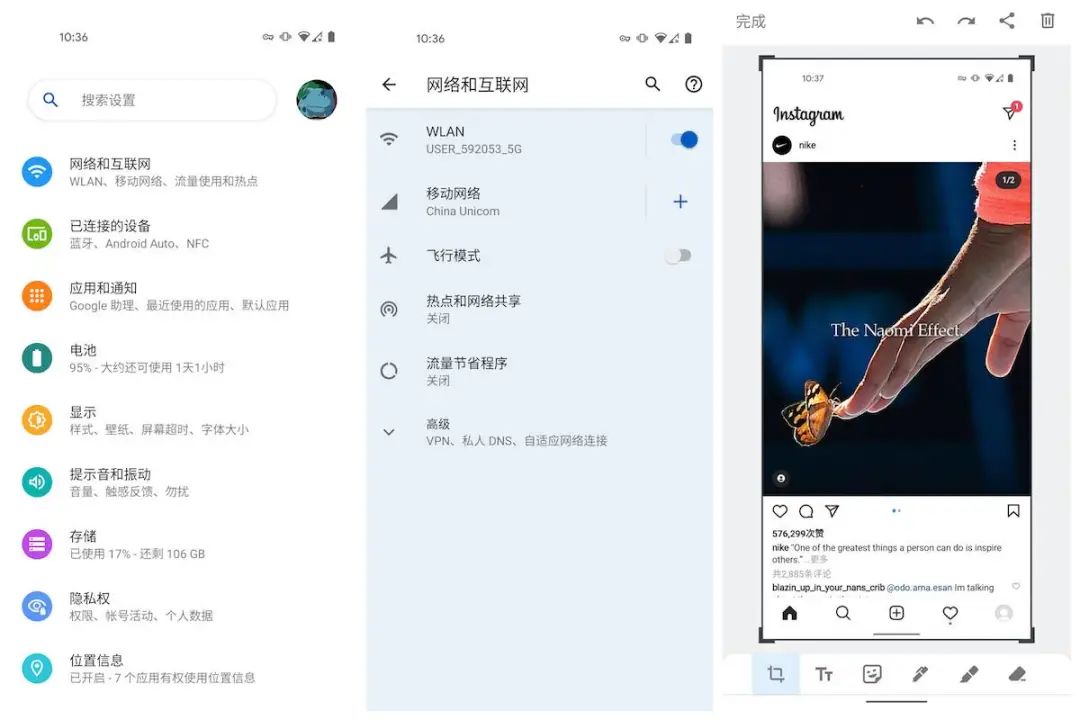 Android 12搶先體驗！新的黑夜模式，還有更舒適的UI