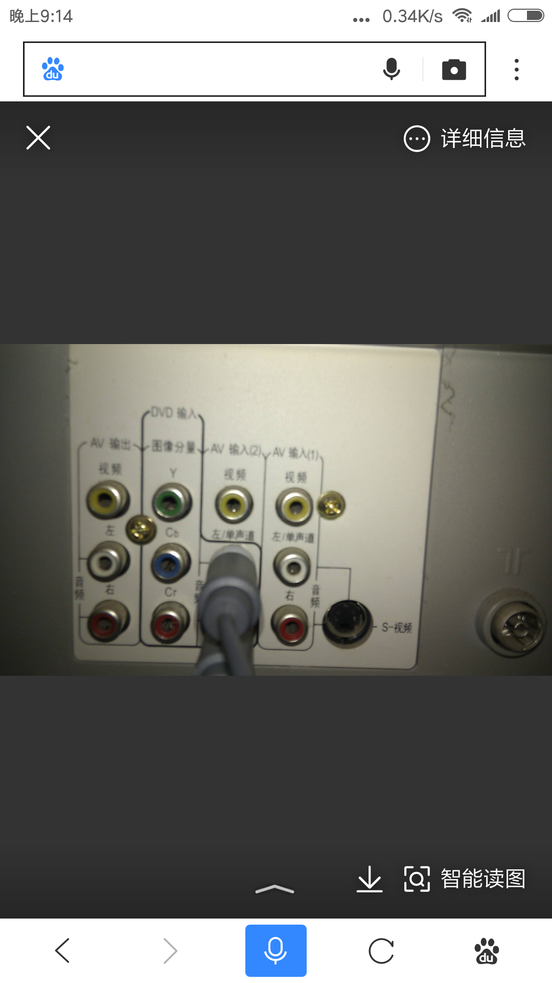 路由器怎么連接新式老式電視機。