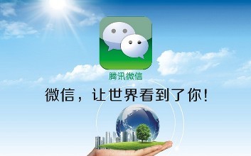 常用的新媒體的推廣渠道
