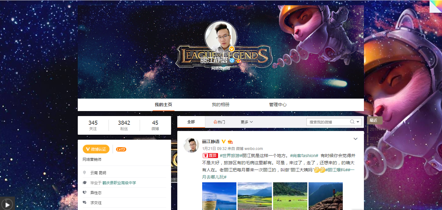 常用的新媒體的推廣渠道