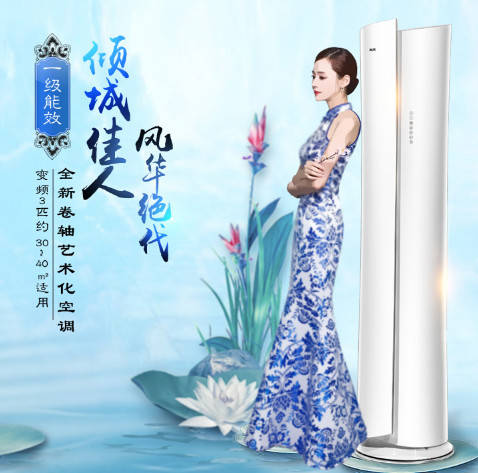 1級能效3匹柜式空調評測，如何選擇才最省電