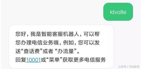 電信：又一波手機支持VoLTE功能！VoLTE有何用如何激活？