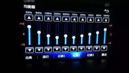 完美音效就靠它了！最詳細均衡器調整方法