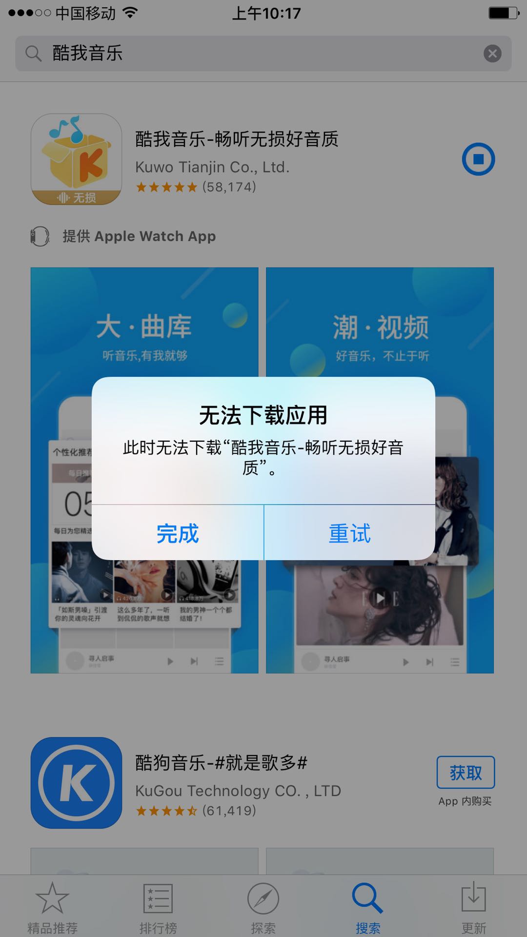 DNS是什么，修改幾個數字就能提升網速？