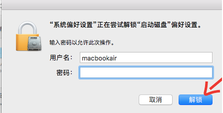 Mac蘋果電腦雙系統怎么切換，蘋果電腦雙系統切換方法
