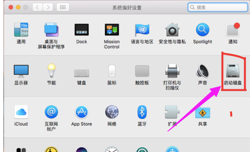 Mac蘋果電腦雙系統怎么切換，蘋果電腦雙系統切換方法