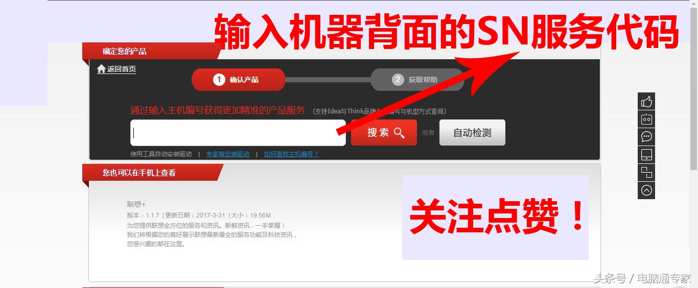 如何查詢自己電腦的質保期，你的電腦廠家保修時間到了嗎