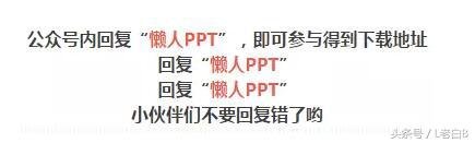 一套完整詳細的微信公眾號吸粉方案鑒賞