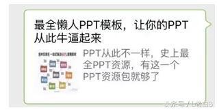 一套完整詳細的微信公眾號吸粉方案鑒賞