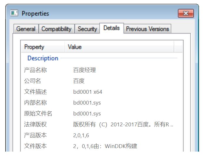 Chrome無法上網以及崩潰等問題的解決辦法