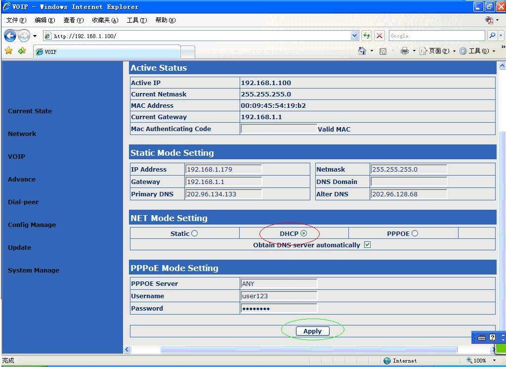 一分鐘讓你了解Win10系統下無法連接網絡的原因及解決辦法！