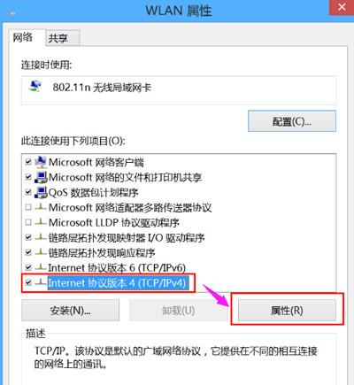 一分鐘讓你了解Win10系統下無法連接網絡的原因及解決辦法！