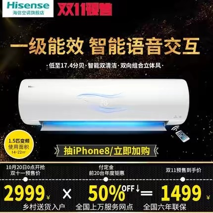 網購的家電為什么比實體店便宜，線上和線下真有差價，其實不是的