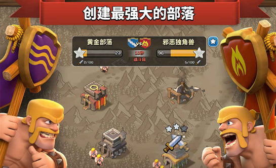 《部落沖突》：十一本如何選擇防御，這個菊花陣最厲害