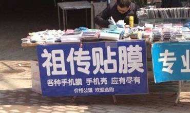這樣貼的鋼化膜才沒有氣泡和灰塵！