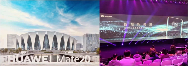 華為Mate20系國行發布會全程回顧！6+64GB售價3999元起！
